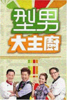 魔鬼天使修复版重映